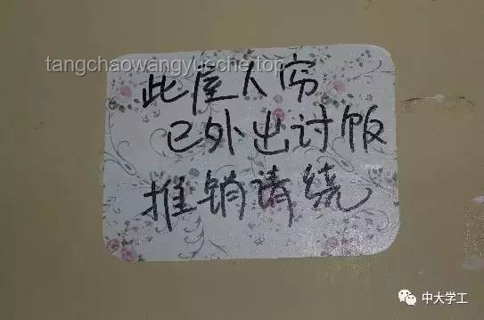 “别人向你借这3样东西，是来毁你福报的，关系再好也要拒绝”：实用防借指南